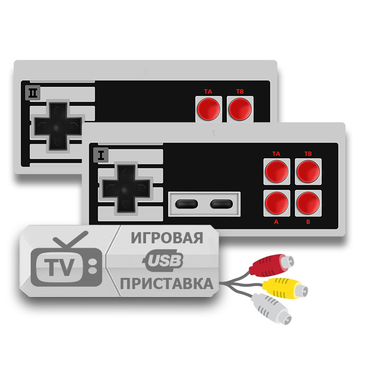 Игровая приставка Dendy Y2-Pro — купить в интернет-магазине OZON с ...