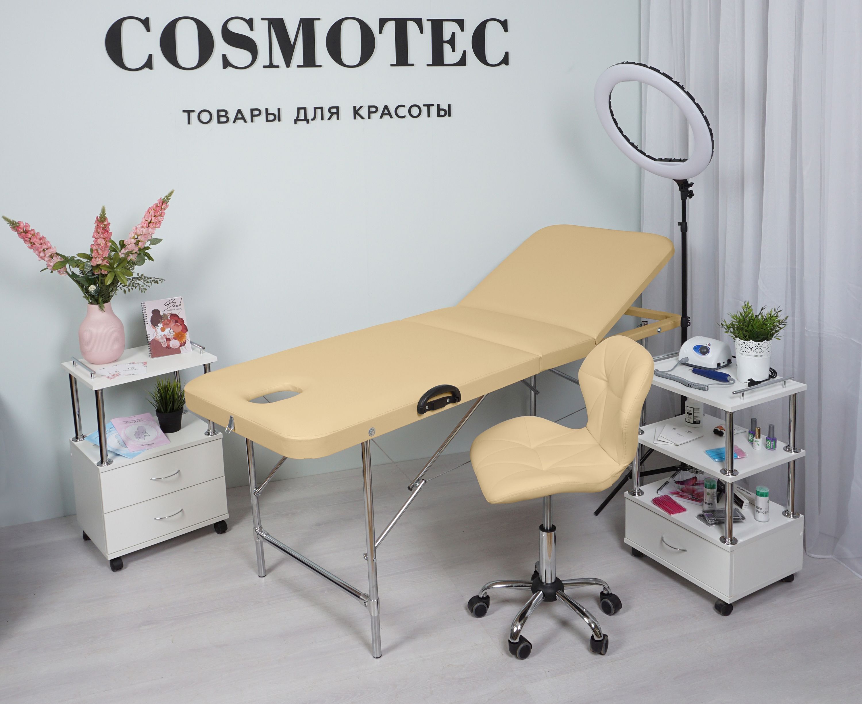 Трехсекционная кушетка для массажа Cosmotec, Мастер Профи с подъемной ...