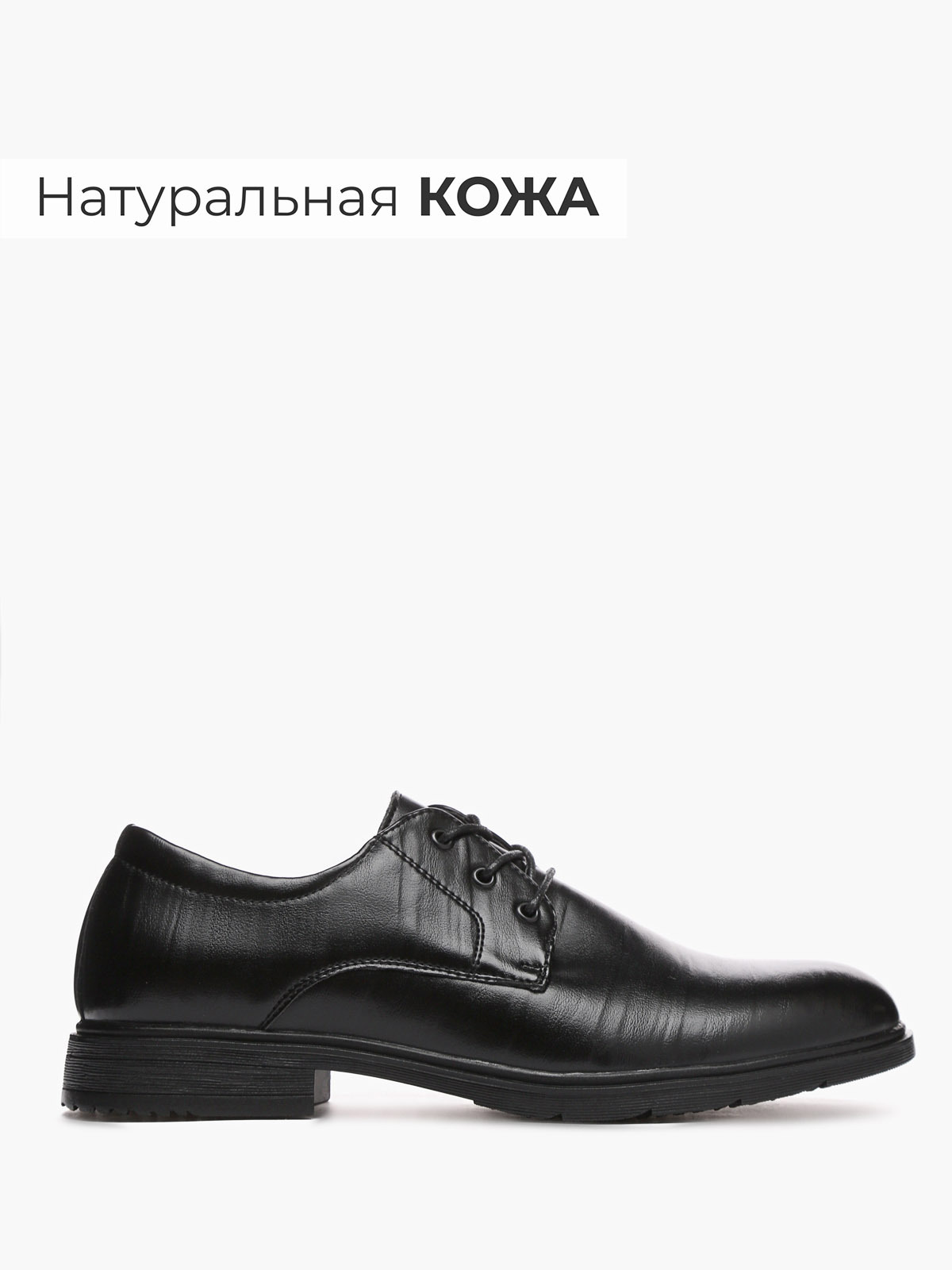 Купить Мужскую Обувь Мегатоп