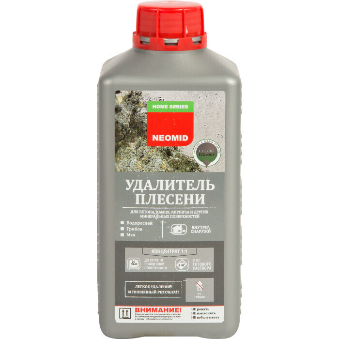 Удалитель Старой Краски Купить В Леруа Мерлен