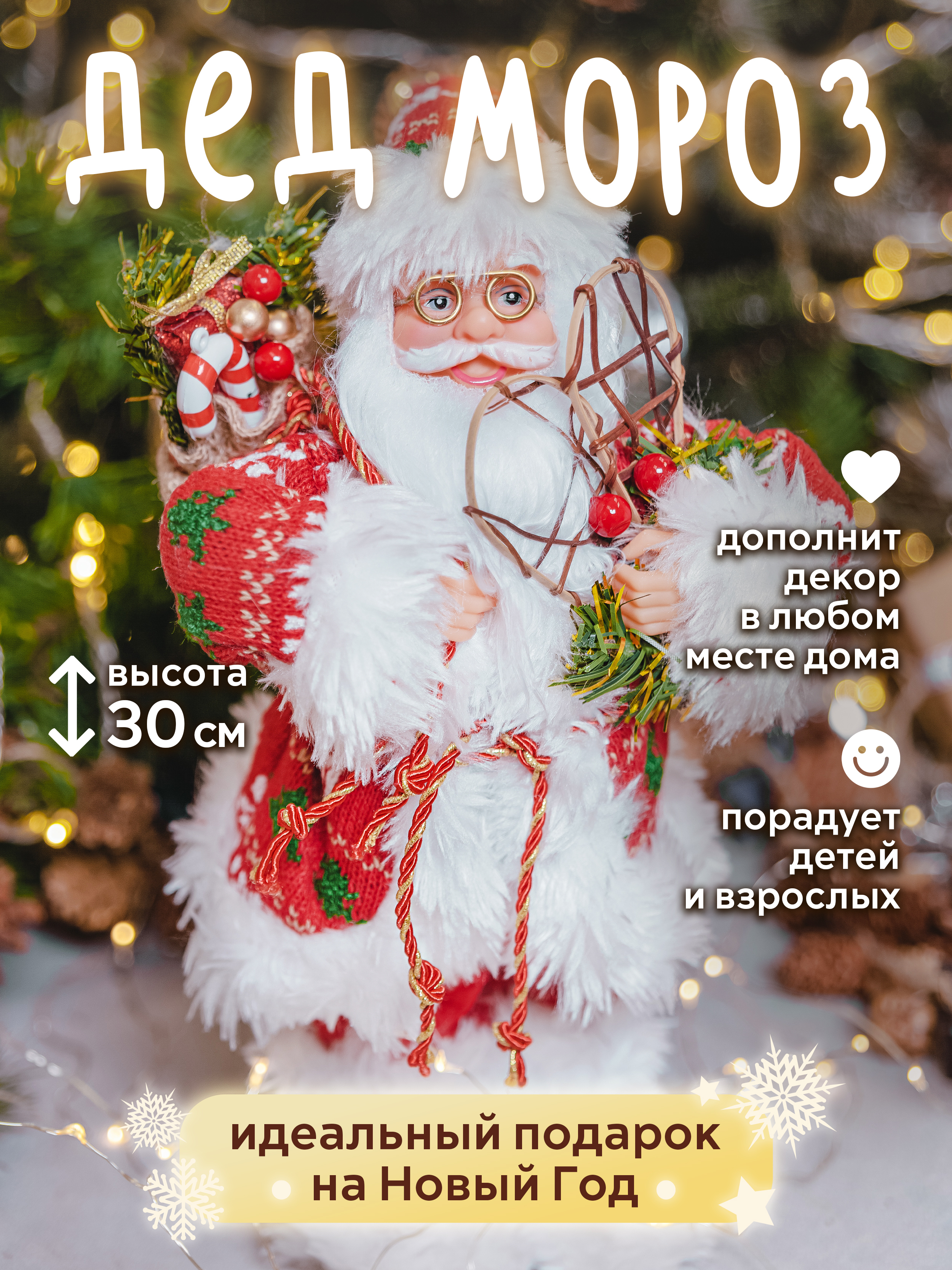 Аниме С Новогодней Атмосферой