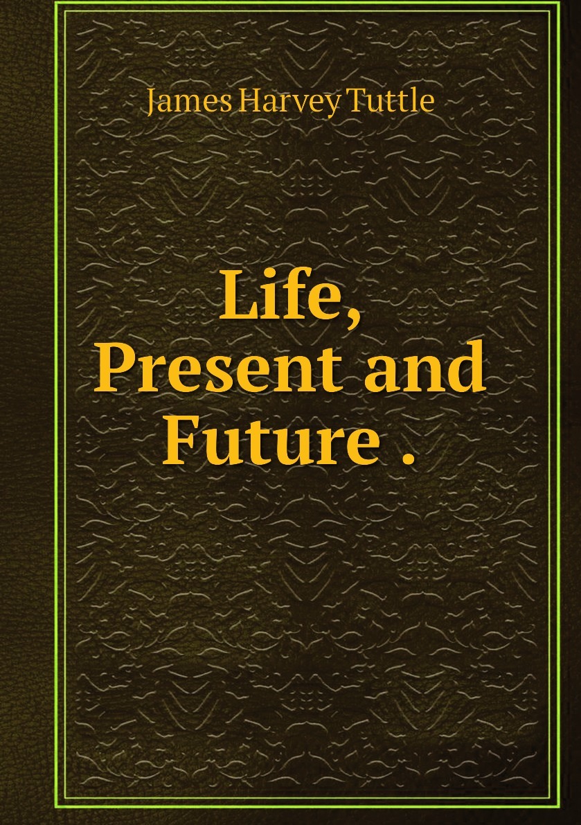 Будущая литература. Present Life.