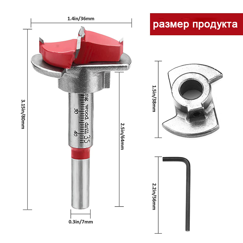 Сверло форстнера чертеж