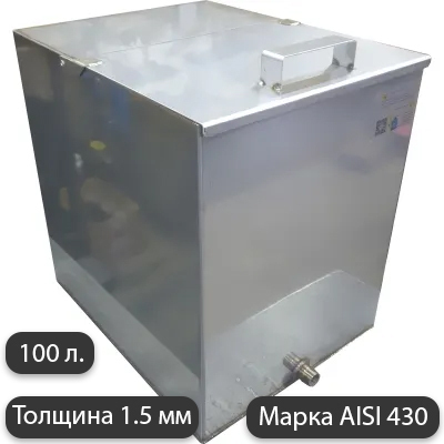 Бак для банной печи из нержавейки 100 л. 1.5 мм/AISI 430 (50х40х50 см)