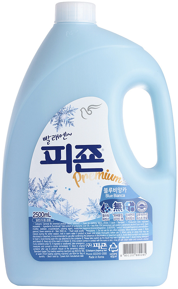 Pigeon Кондиционер для белья Regular Fabric Softener Blue, 2500 мл