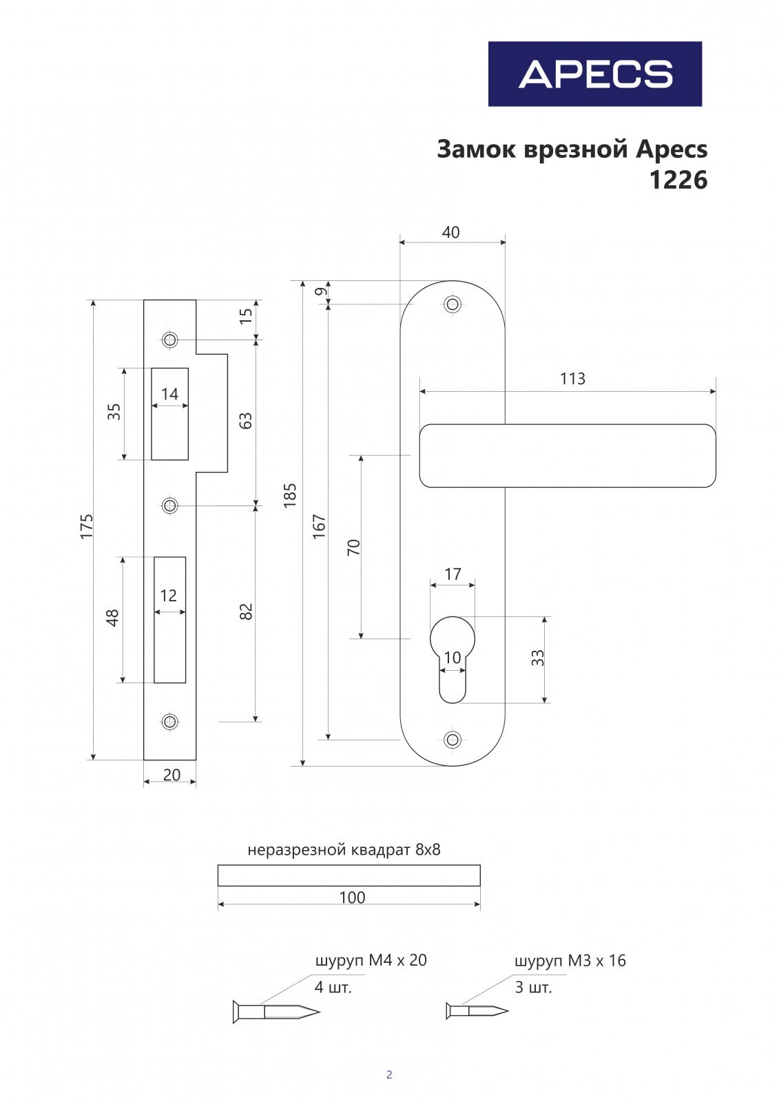 APECS HP-85.0123-CR