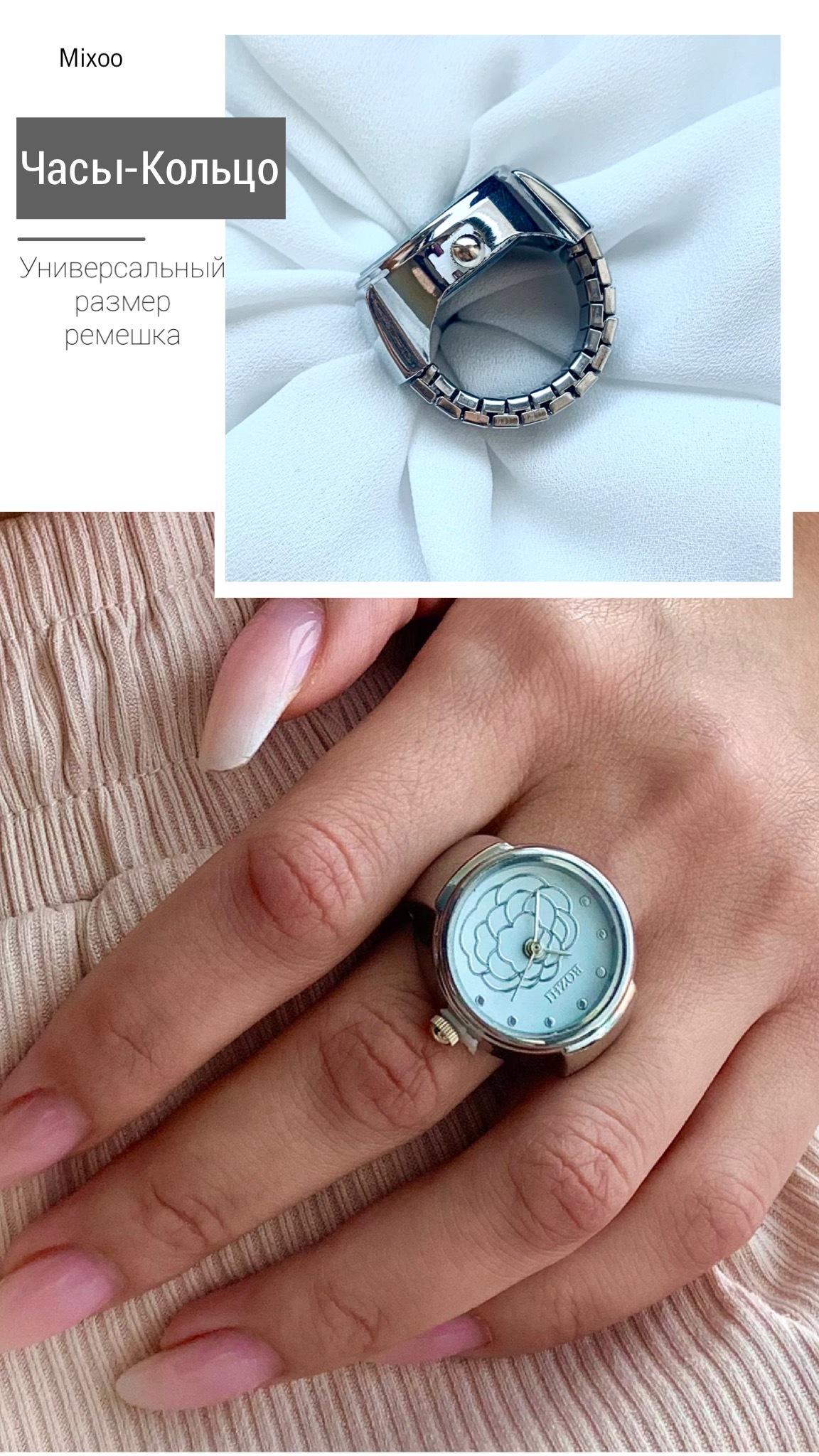 Наручные часы кольцо на палец, японский механизм, кварцевые, аналоговые, классические винтажные - купить с доставкой по выгодным ценам в интернет-магазине OZON (287477690)
