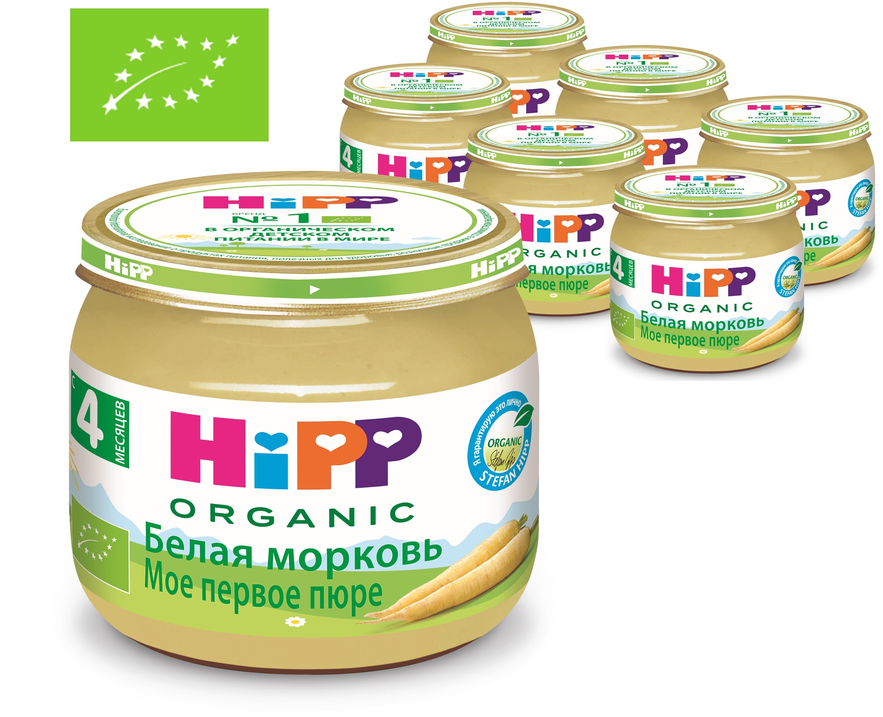 Пюре овощное Hipp с 4 месяцев, белая морковь, моё первое пюре, 80 г x 6