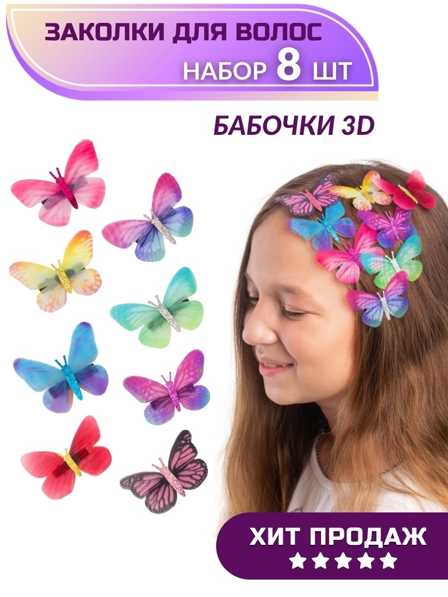 Ля ты краса