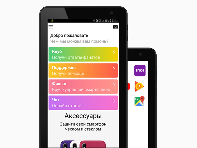 Текст при отключенной в браузере загрузке изображений