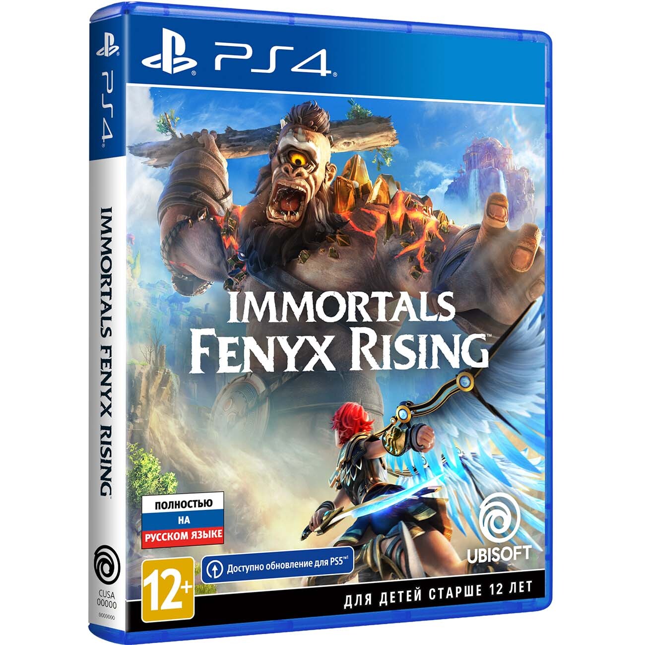 Immortals Fenyx Rising – купить в интернет-магазине OZON по низкой цене