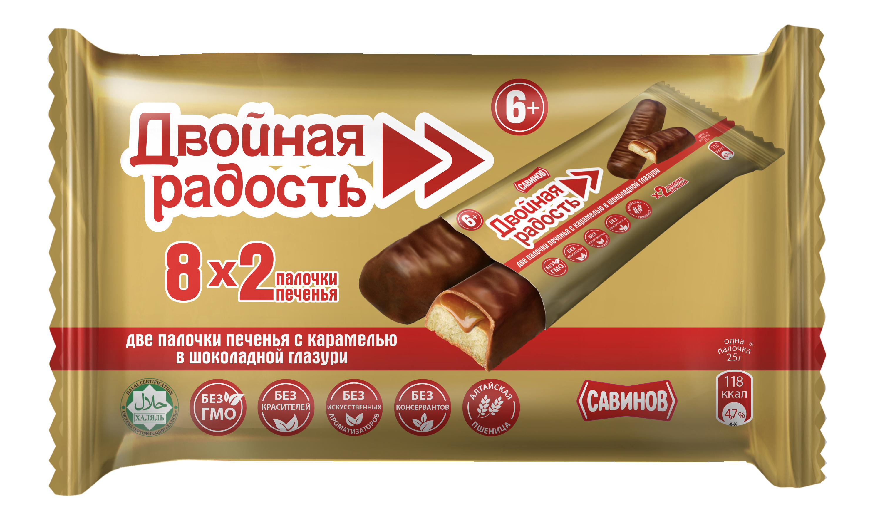 Печенье с начинкой двойная радость для детского питания 8х12х50г