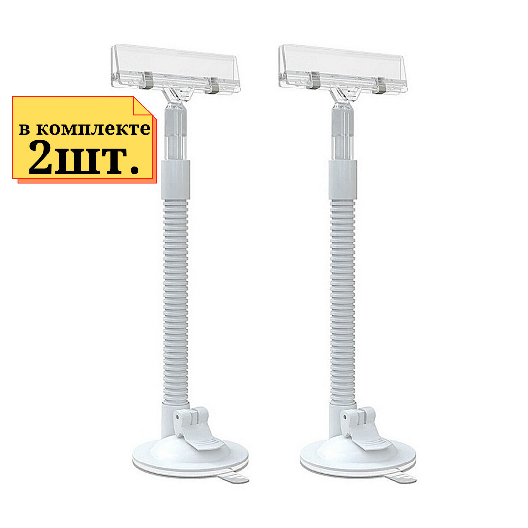 Держатель для плаката