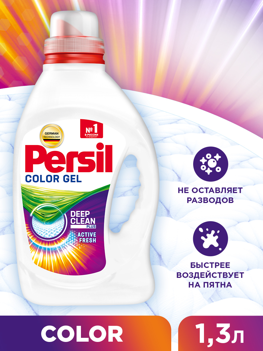 Persil Color Gel 1.95