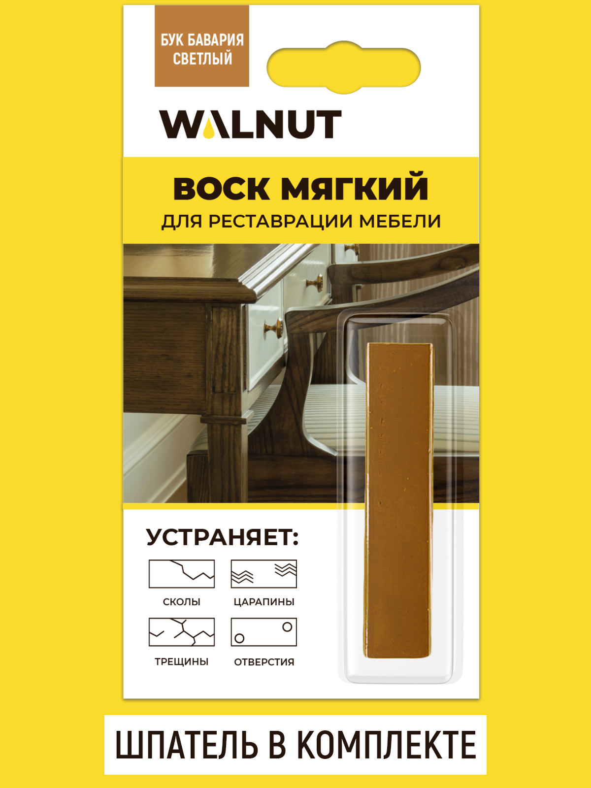 Walnut набор для реставрации