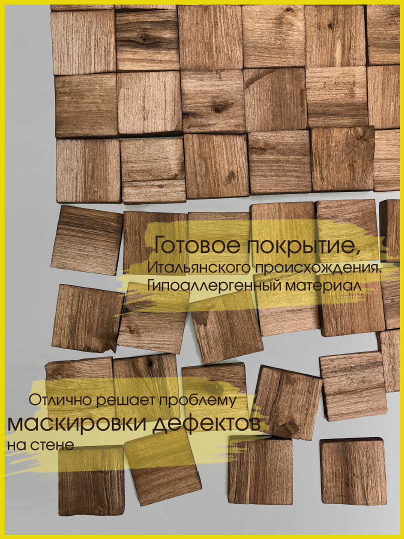 Орех 80, фотография 3