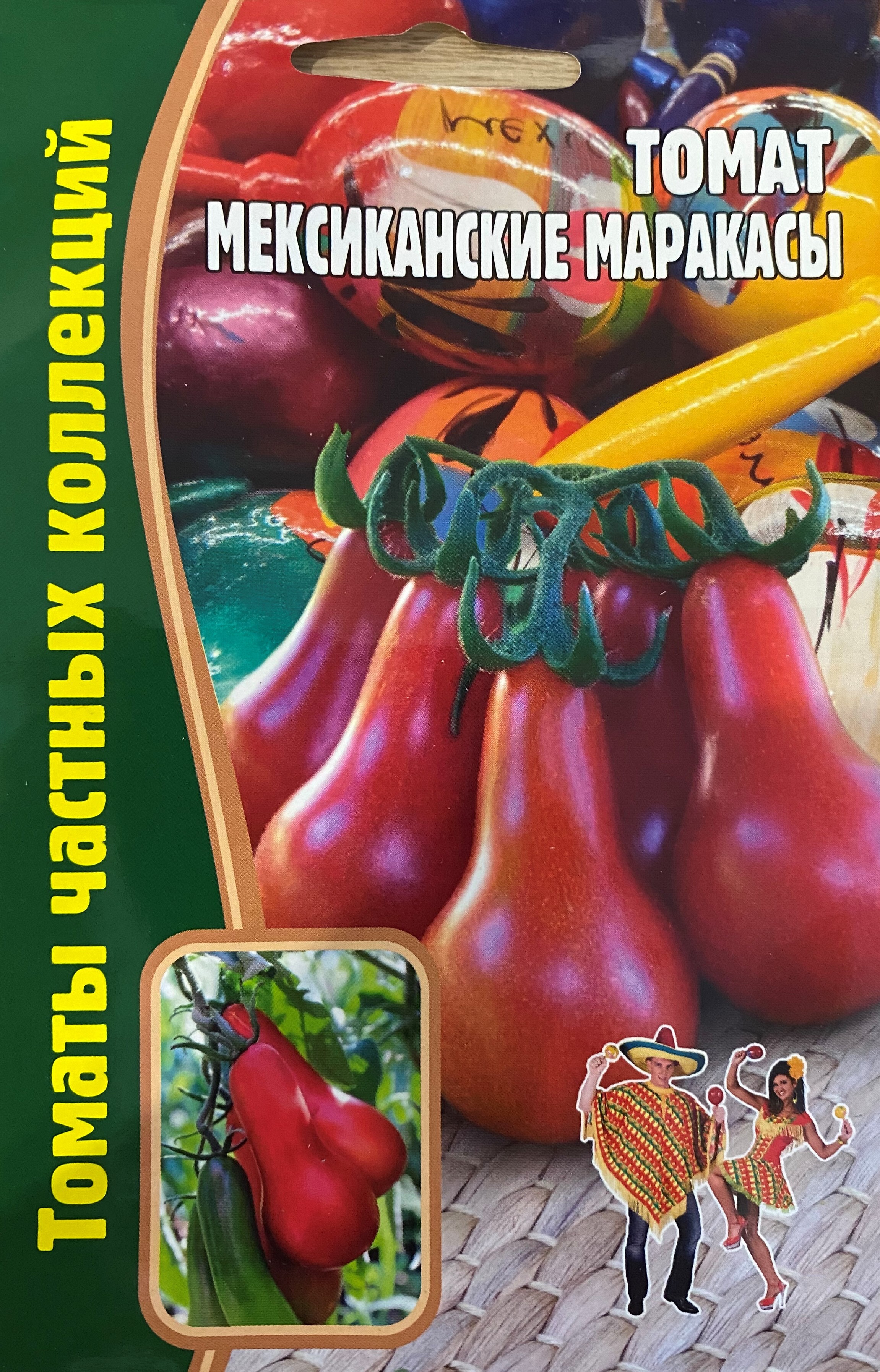 томат мексиканец. томат мексиканец. томат красная груша мязина. мексиканский томат. томат мексиканец.