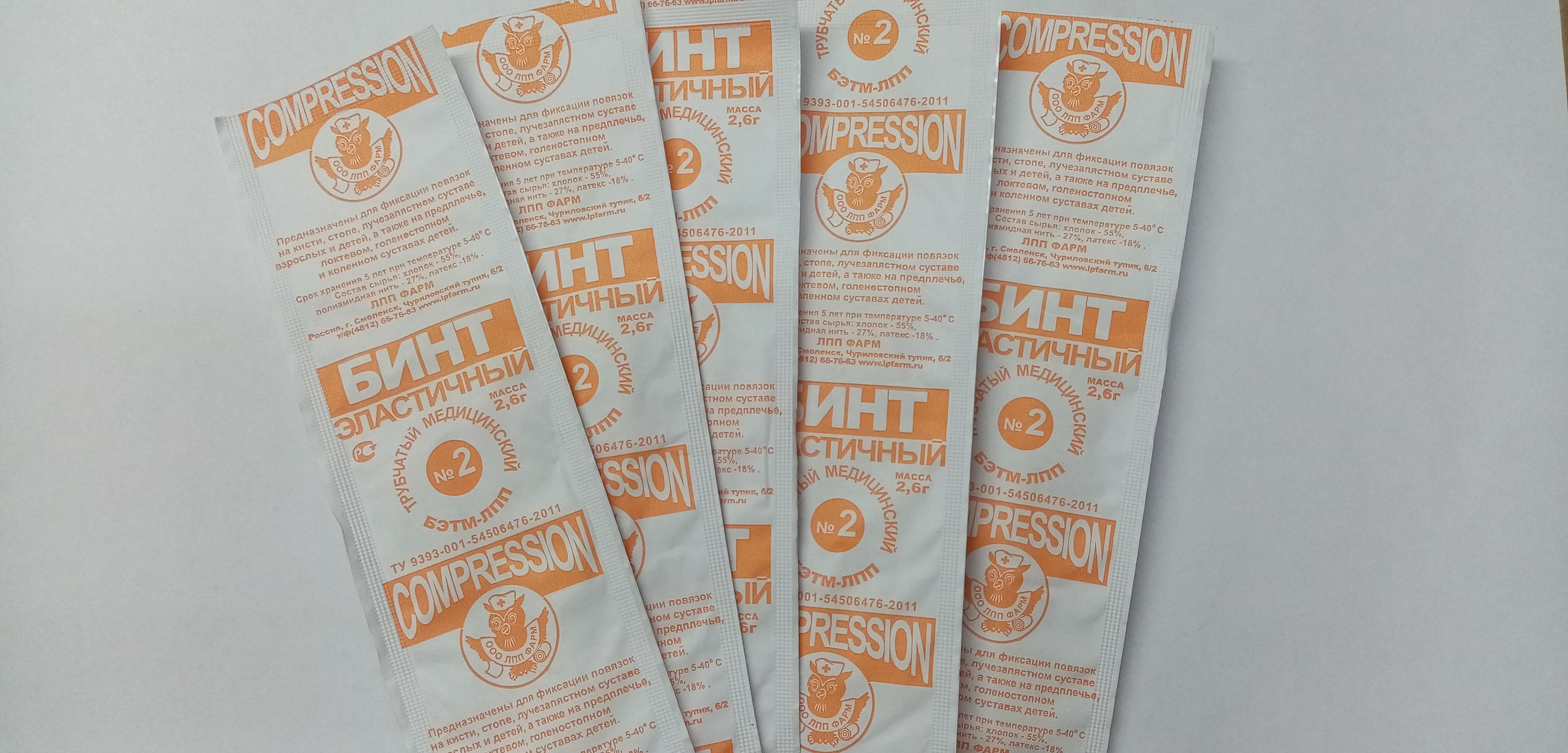 Бинт эласт трубчатый р. Бинт эластичный трубчатый медицинский бэтм-лпп. Бинт медицинский эластичный трубчатый. Бинт эластичный трубчатый бэтм-лпп 5. Бинт эластичный трубчатый бэтм-лпп 2.