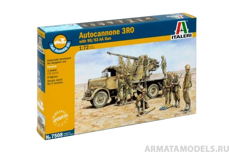 Сборная модель Italeri 7508ИТ Артиллерийское орудие Масштаб 1/72