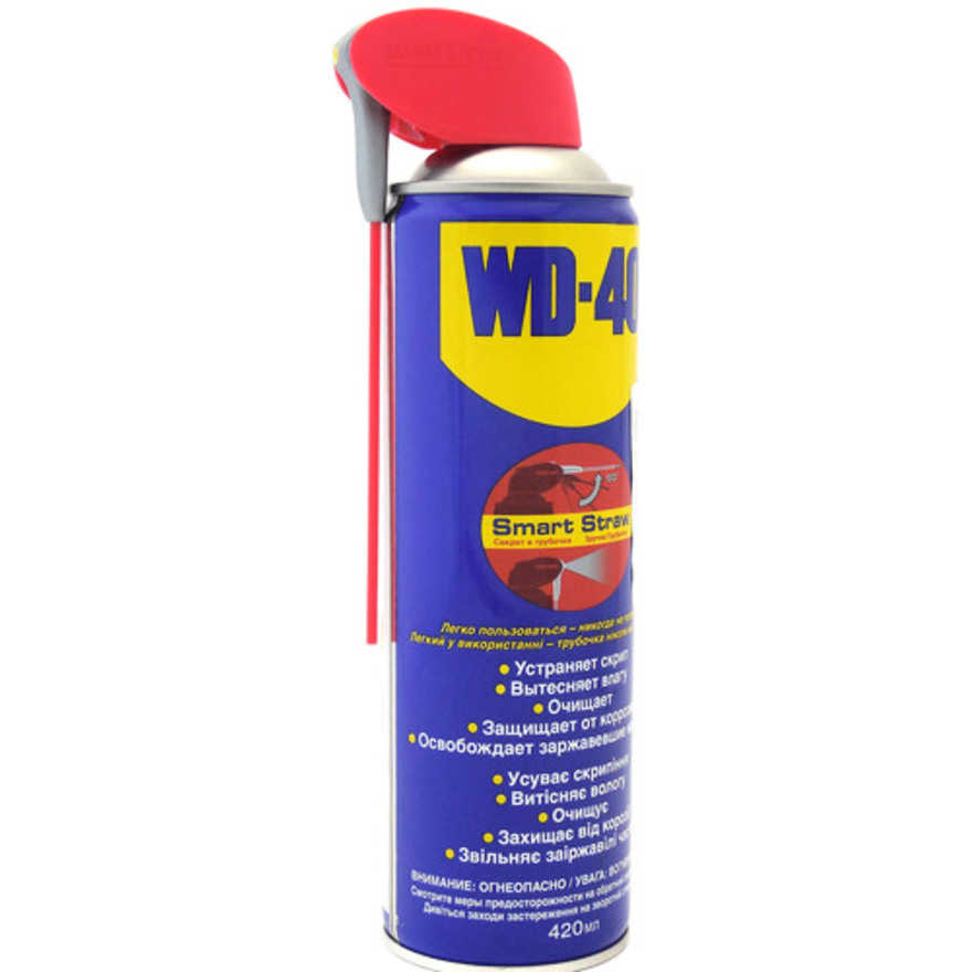 Wd 40 Купить