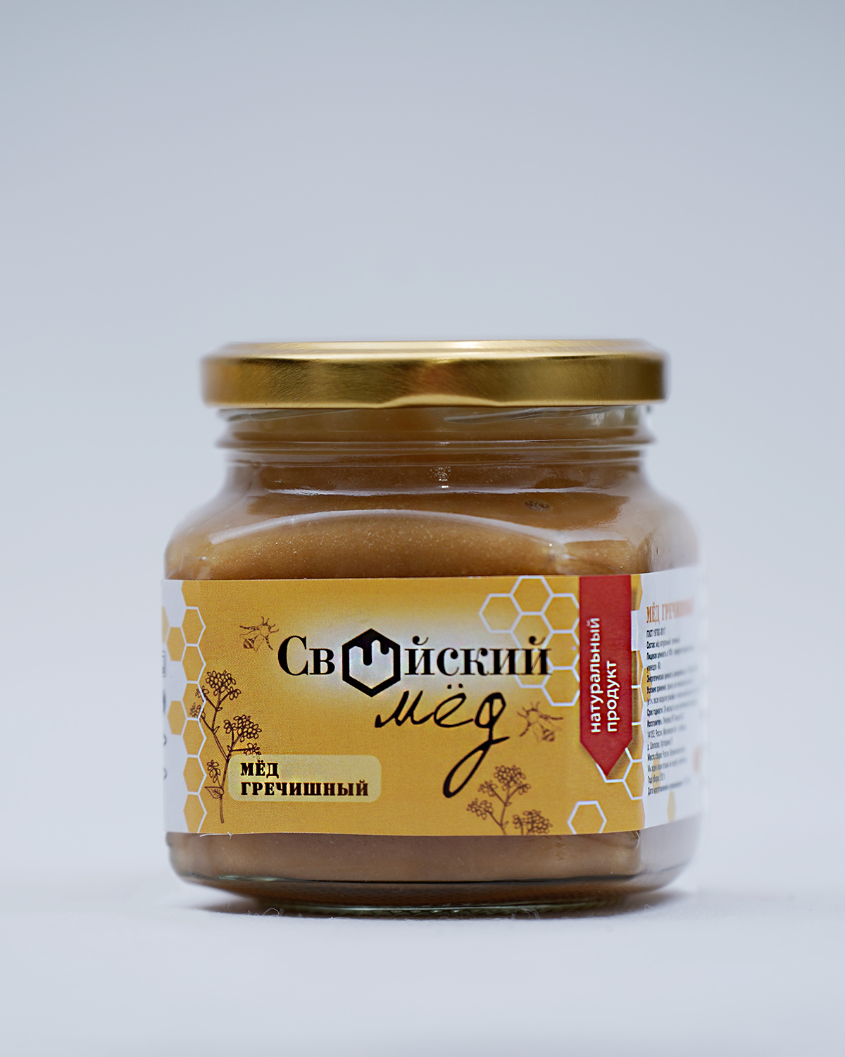 Подсолнечный мед