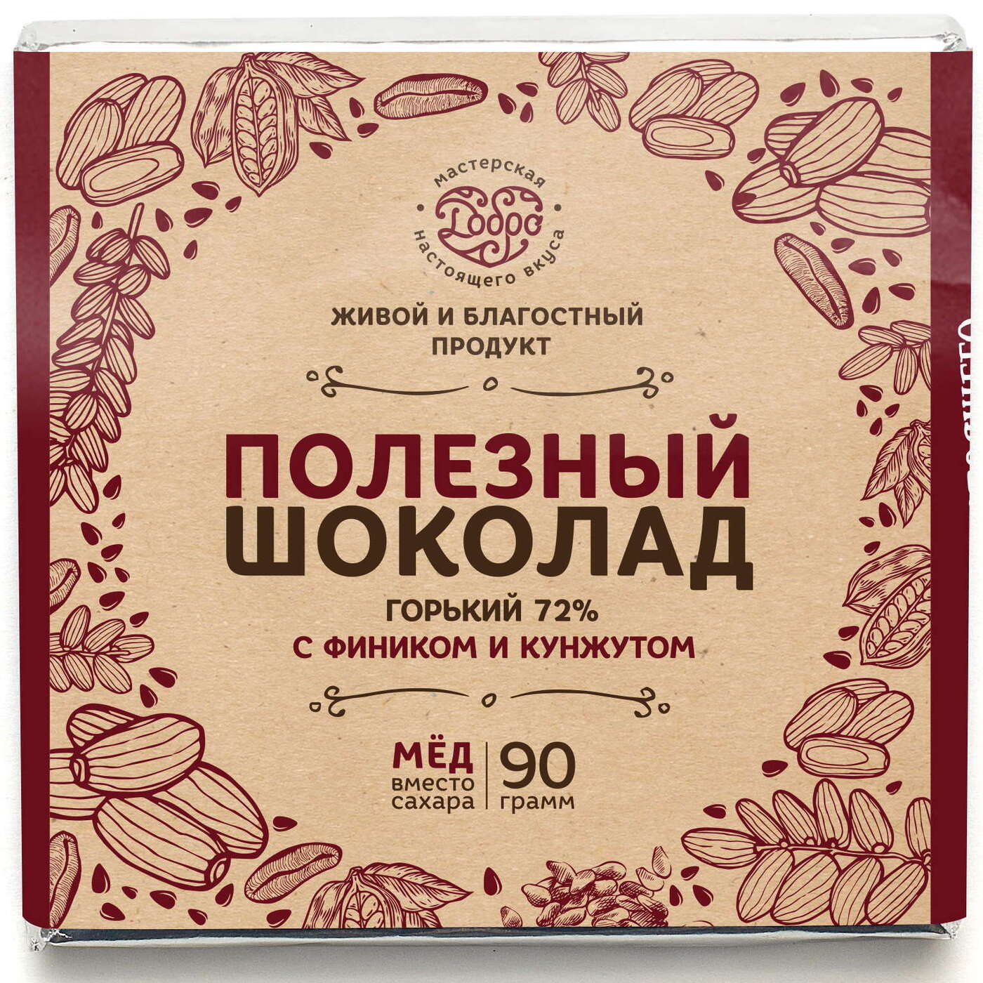 шоколад добро. шоколад яр горький 72% 90г. шоколад добро. шоколад добрый. шоколад добро.