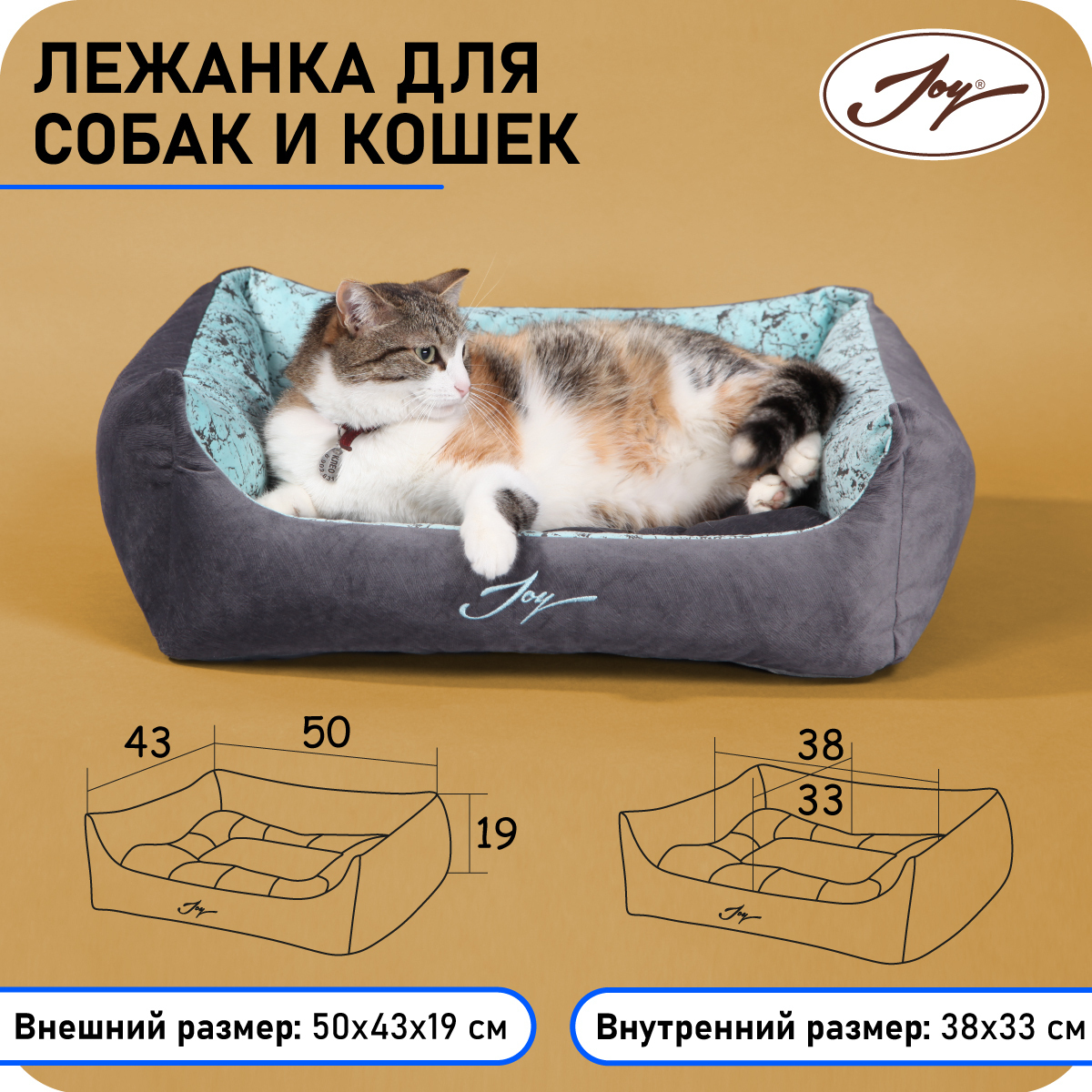 🐾 Выбираем лежанку для кошки