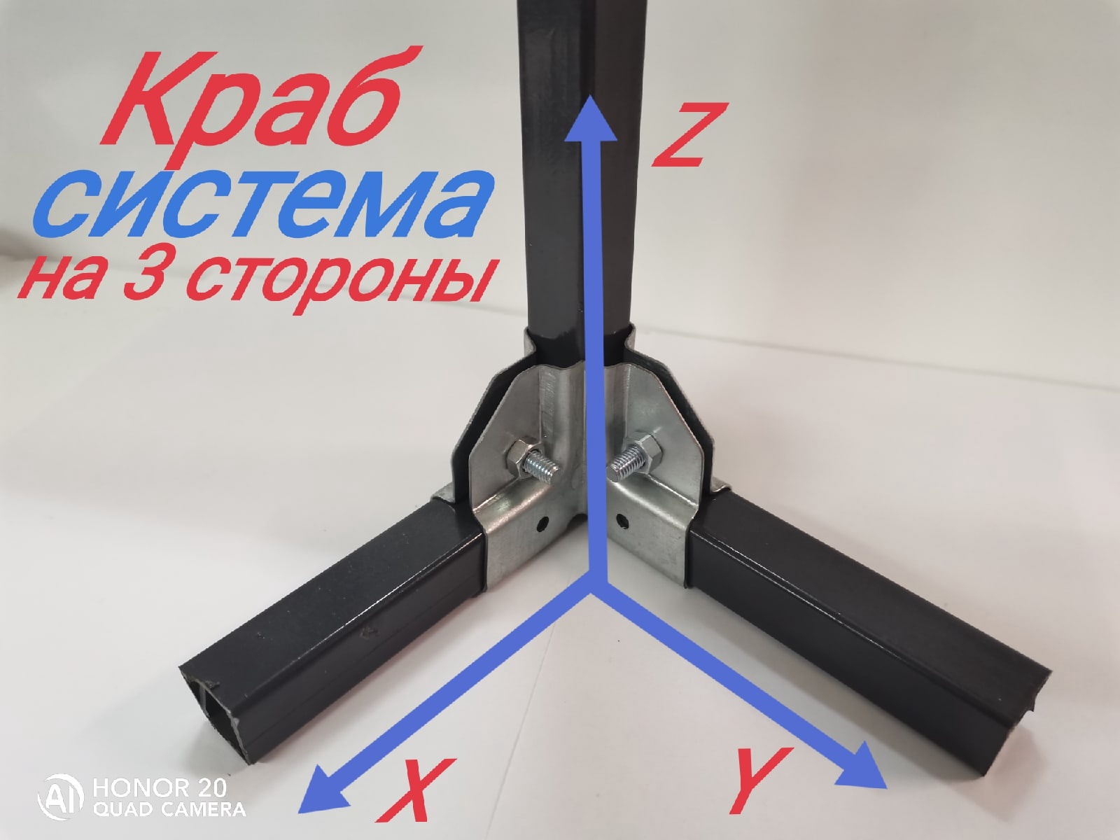 Соединение Краб Для Профильной Трубы Купить