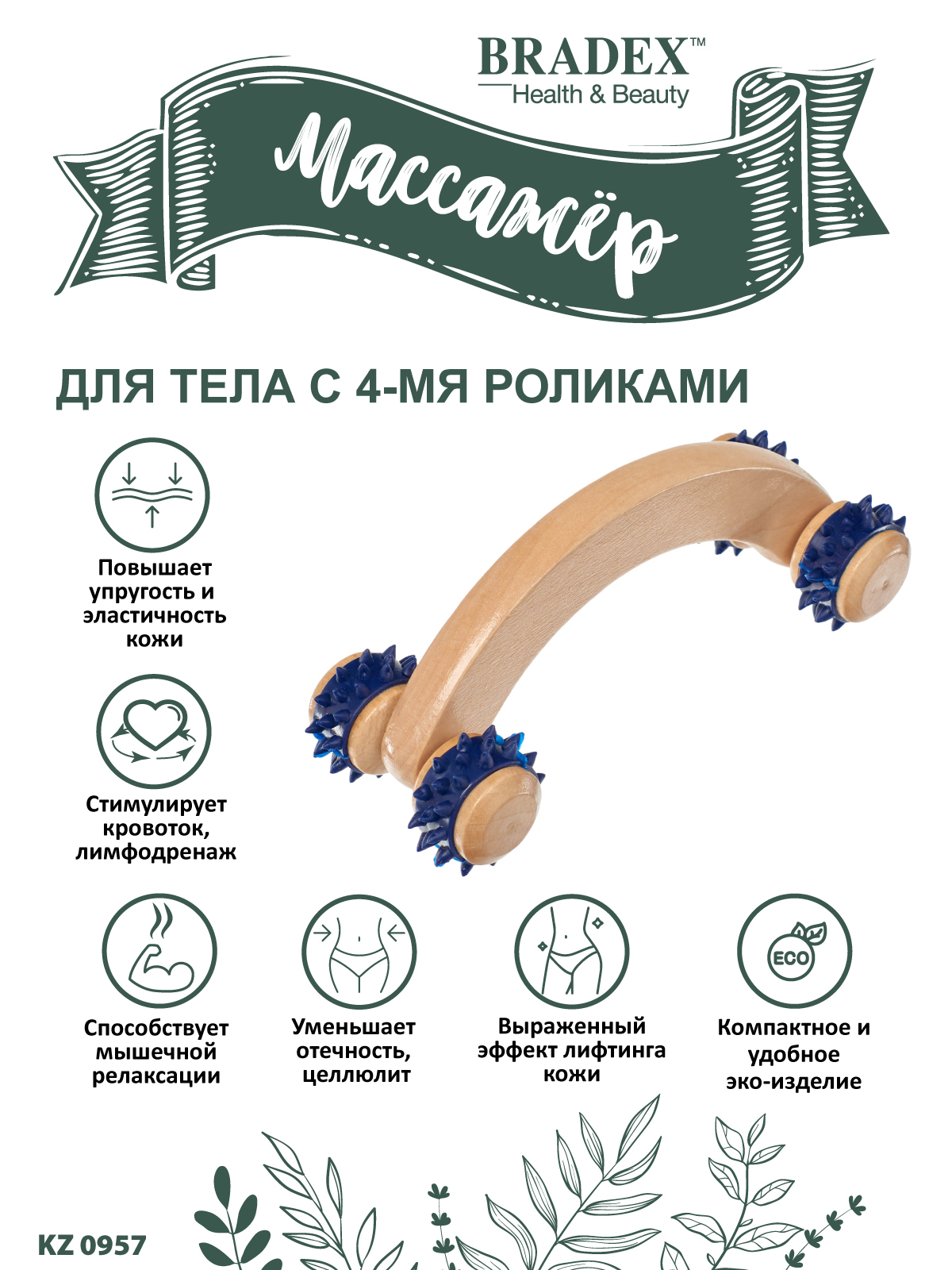 Характеристики Деревянный механический роликовый массажер для тела, рук ...