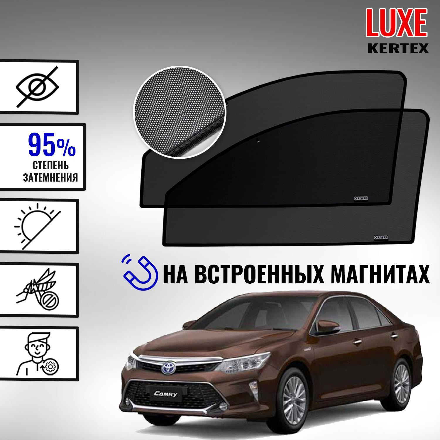 Шторка солнцезащитная KERTEX Toyota Camry V50/V55 (60х - купить по  доступным ценам в интернет-магазине OZON (399733383)