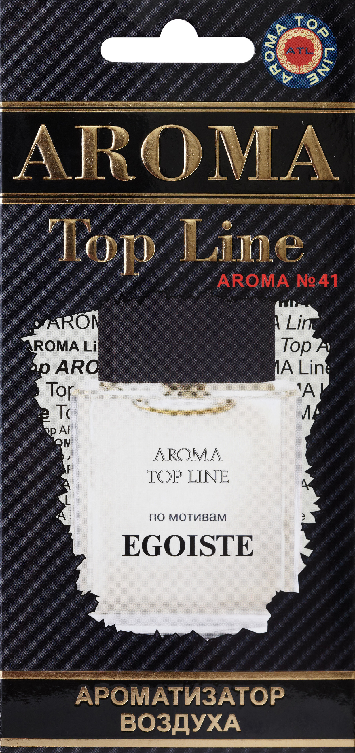 Ароматизатор по мотивам духов в машину. Ароматизатор воздуха топ арома №23 shaik №77. Парфюмированный ароматизатор shaik 77. Ароматизаторы в машину aroma. Ароматизатор для авто с деревянной крышкой.