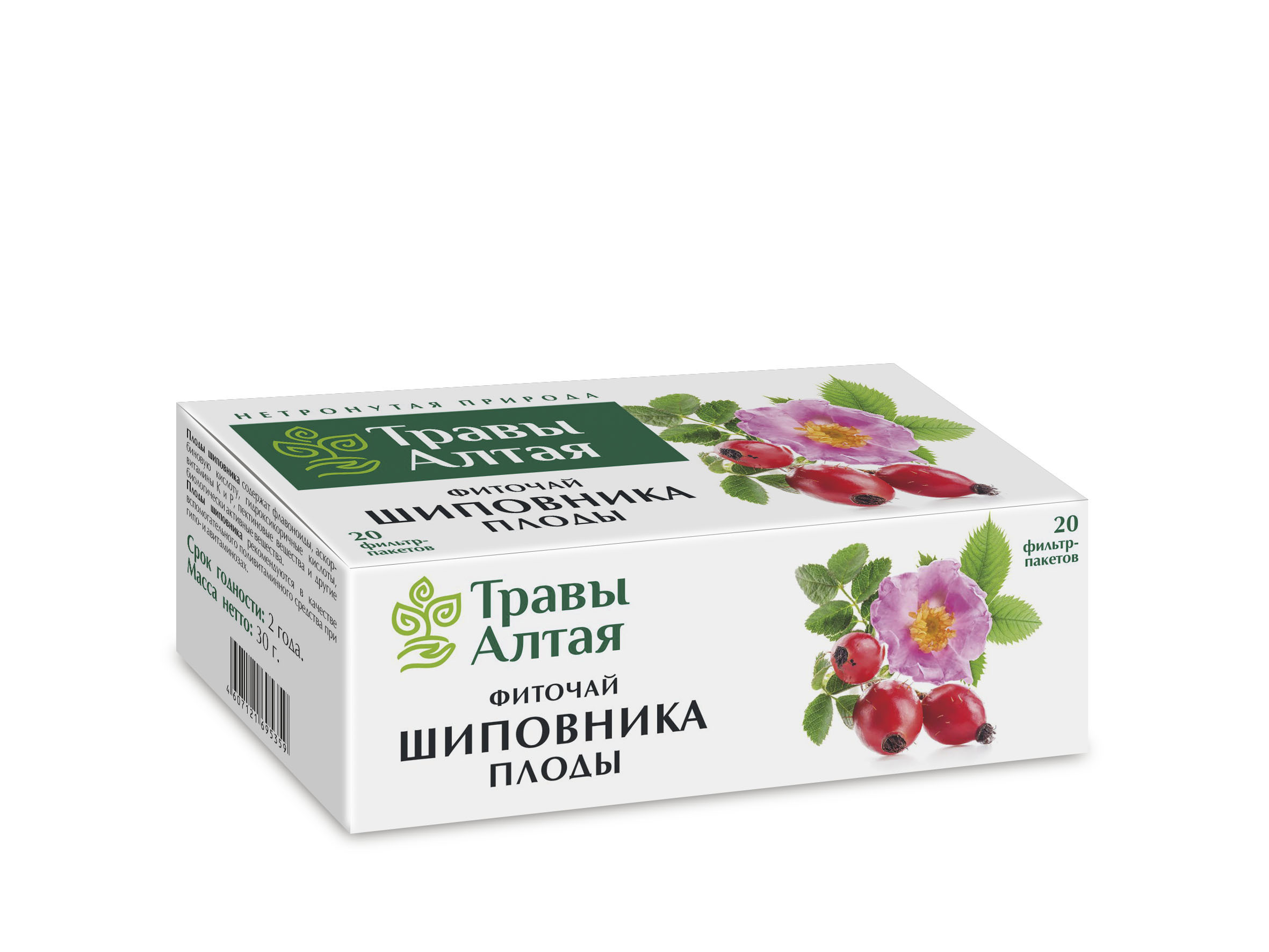 Шиповника плод серии Алтай 1,5 г x20 — купить в интернет-аптеке OZON ...