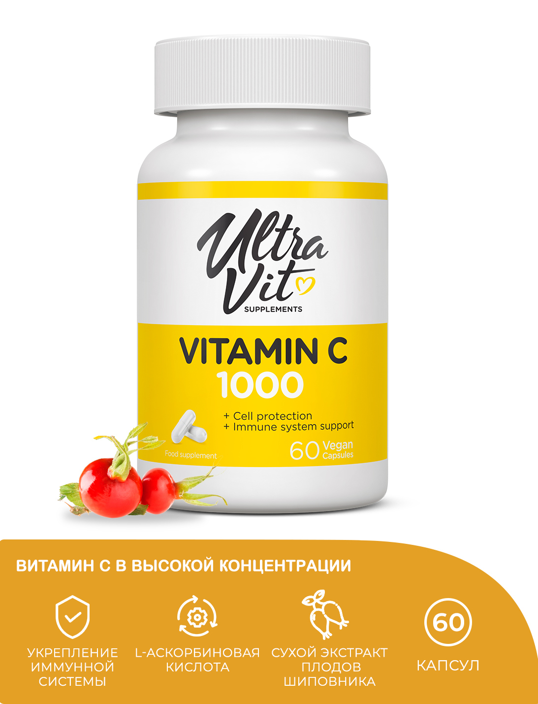 Ultra vitamin. Vitamin c 1000 мг, 60 капсул, Ultravit. Ультравит витамин с 1000 мг. VPLAB Vitamin c. Витамин с Ultravit/VPLAB Gummies Vitamin c, 60.