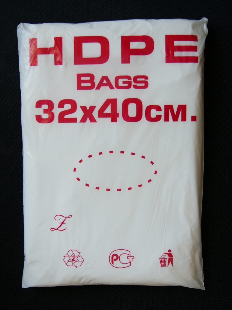 пакет 32. пакеты фасовочные 32х40см. пакет крафт с ручками 32х32х12. пакет 32. пакет 32.
