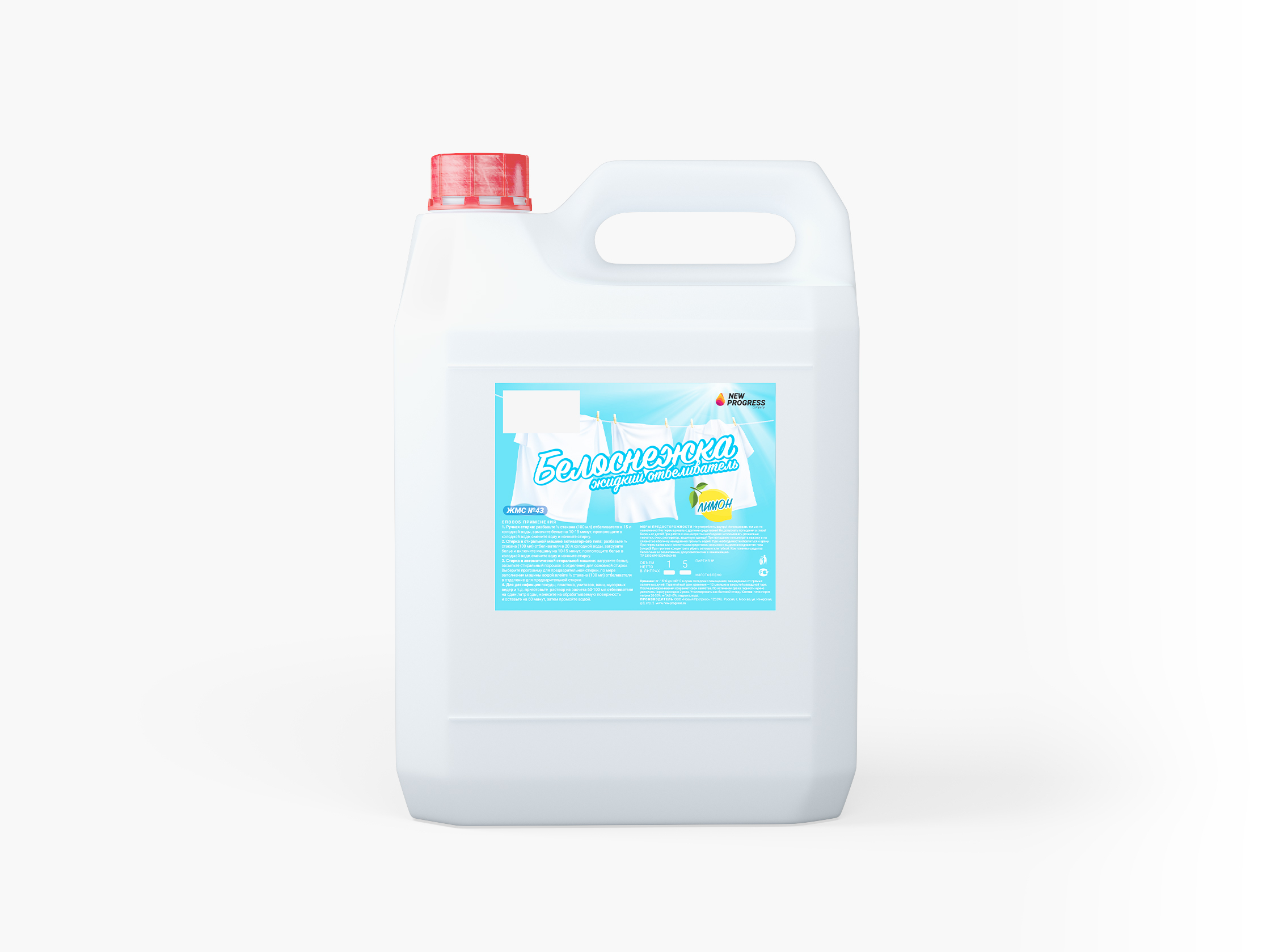 Моющее средство с хлором. Мыло с хлором. Пенное щелочное моющее средство n124wo. Дезинфицирующие средства для посуды лайт лю. Профессиональные моющие средства для прачечных.