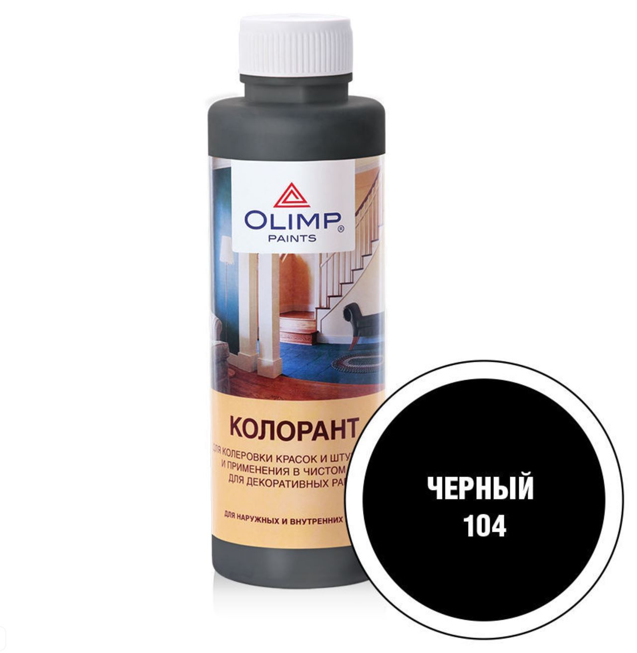 Колорант Husky Olimp акриловый 500 мл палитра. Колорант черный. Колорант Husky Olimp чёрный. Olimp колорант 500мл.