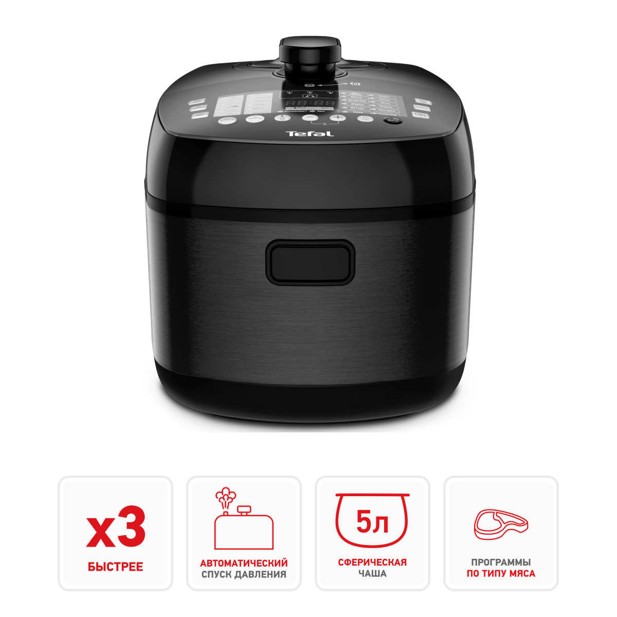 Ultimate pressure cooker cy625d32. Tefal cy625d32. Мультиварка Tefal cy625d32. Мультиварка скороварка Тефаль cy625d32. CY 625 Tefal.