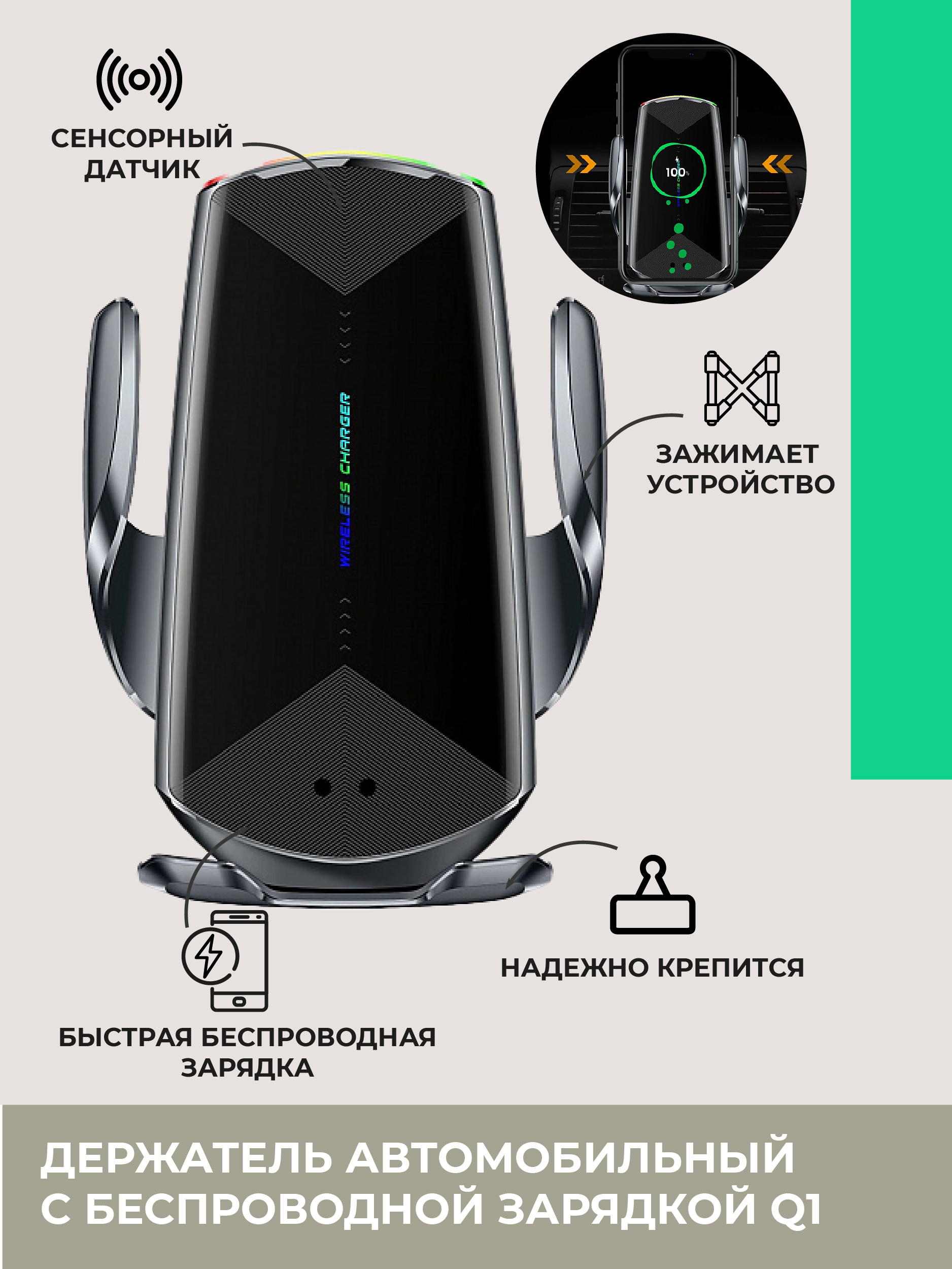 Держатель автомобильный, Зажим