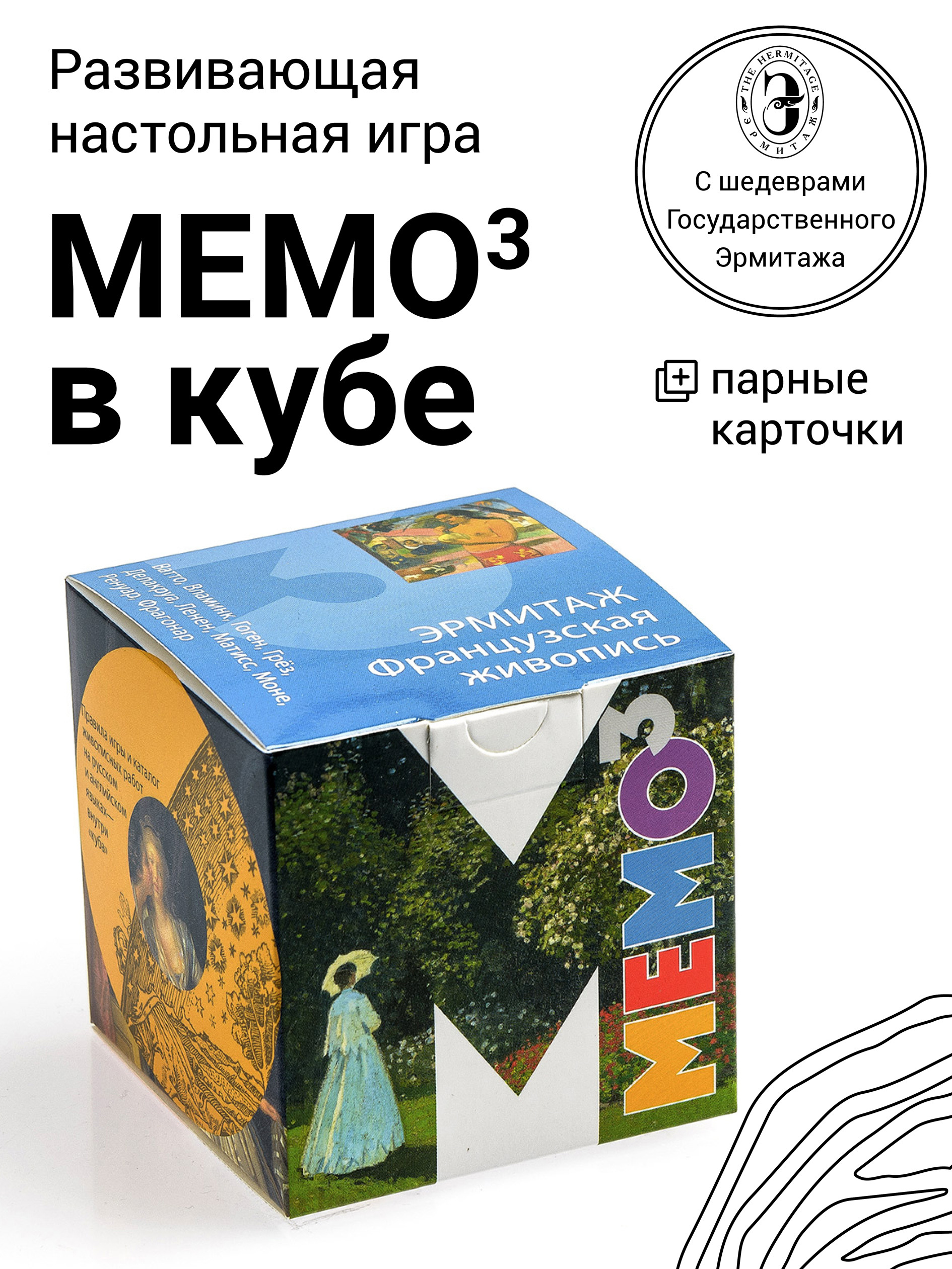 Игра Мемо Терапия — купить обучающие игры в интернет-магазине OZON по  выгодной цене