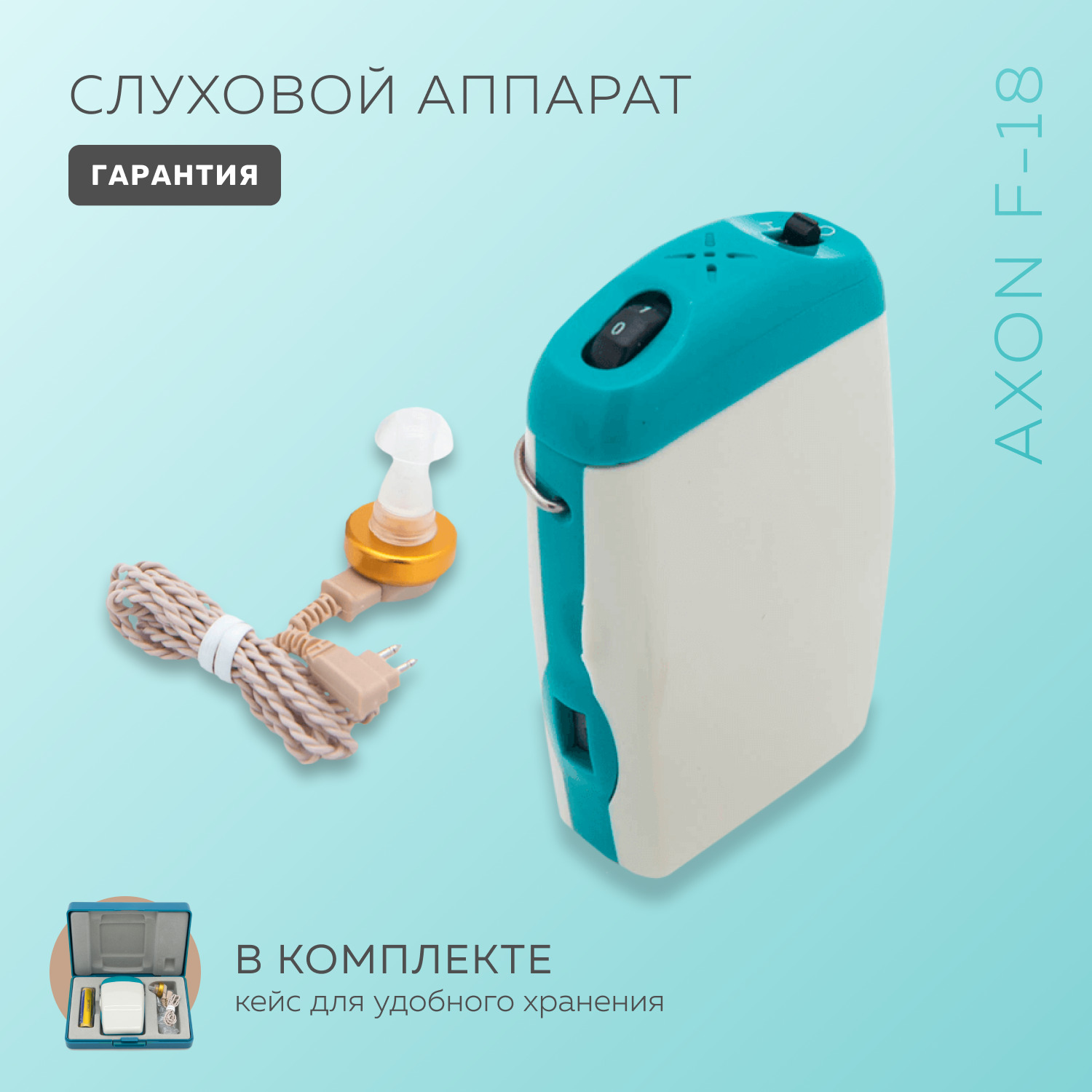 Что такое Axon и как он работает?