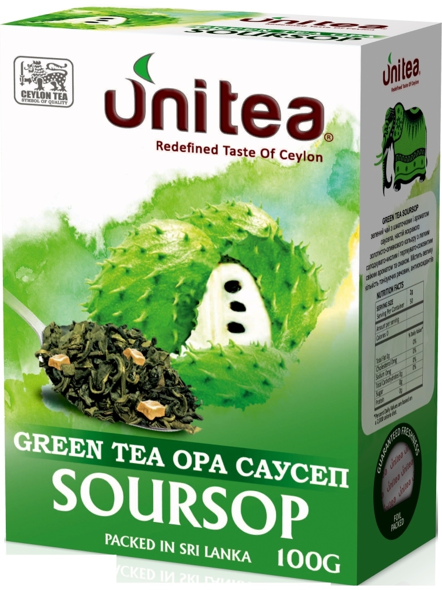 Чай зеленый с саусепом фото