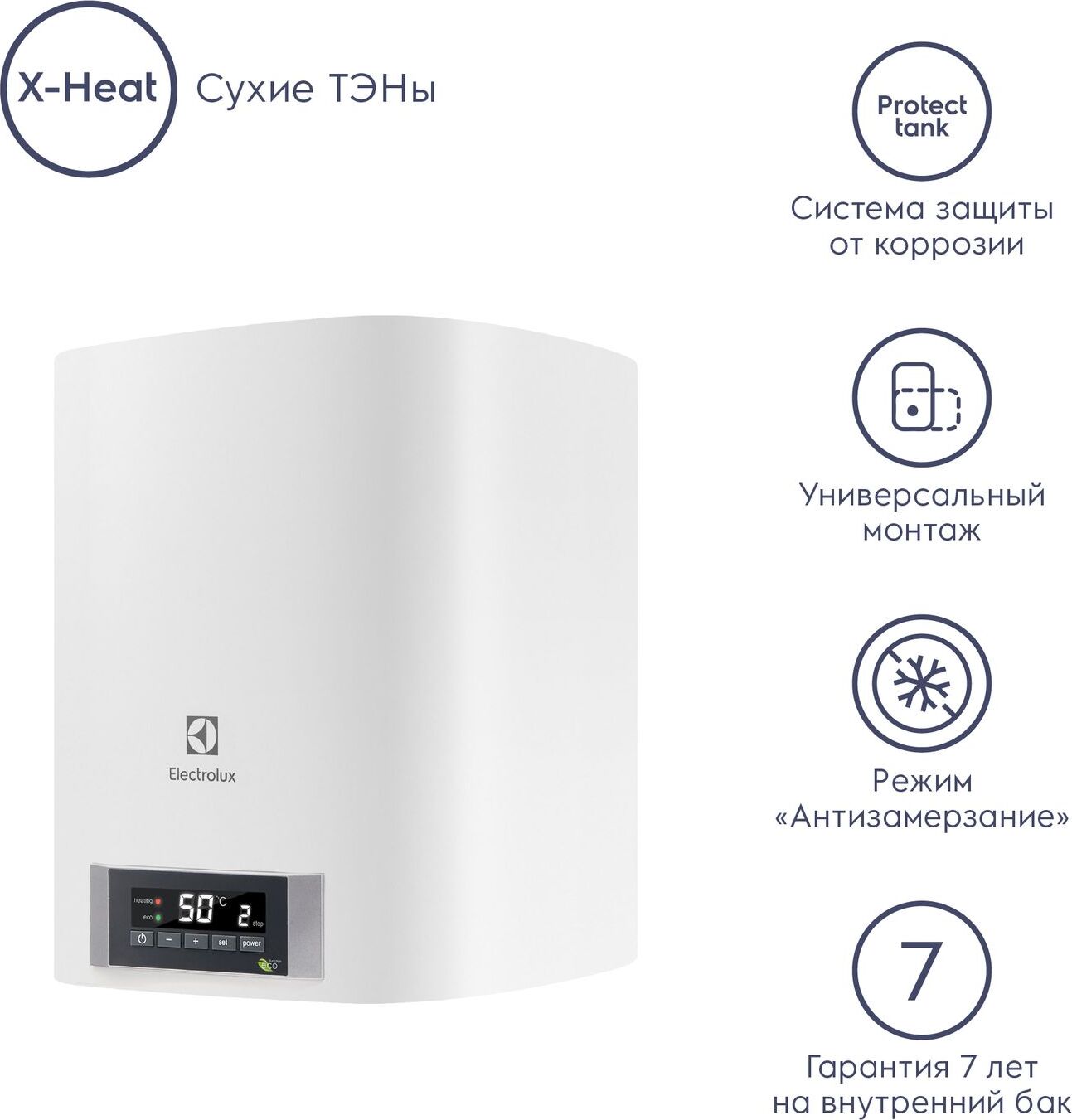Electrolux Formax Dl 50 Купить Пермь
