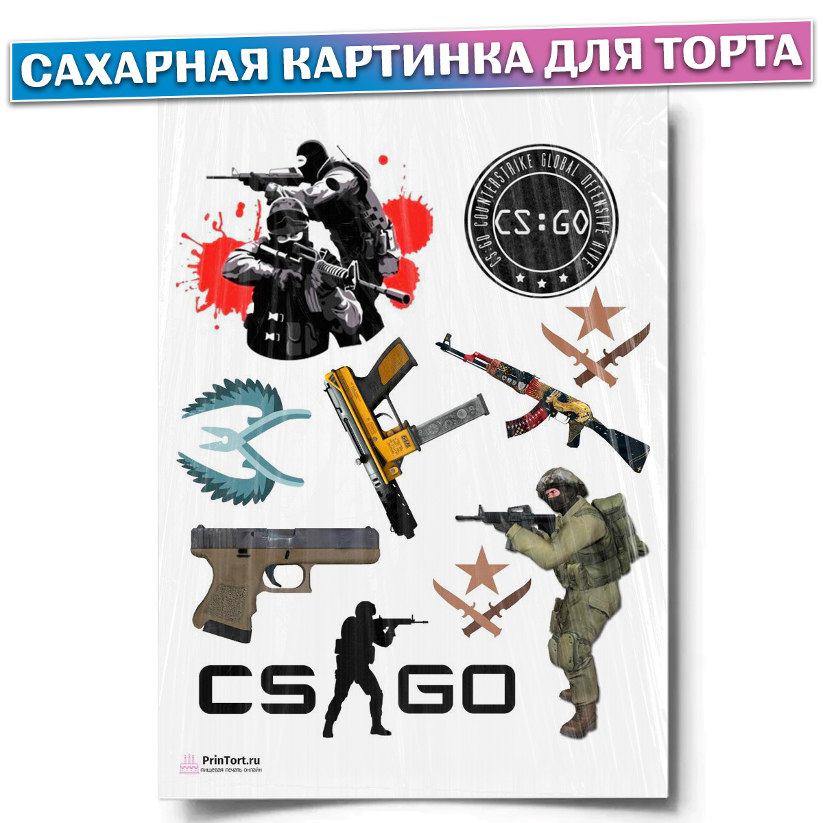 Игра cs go картинки на торт