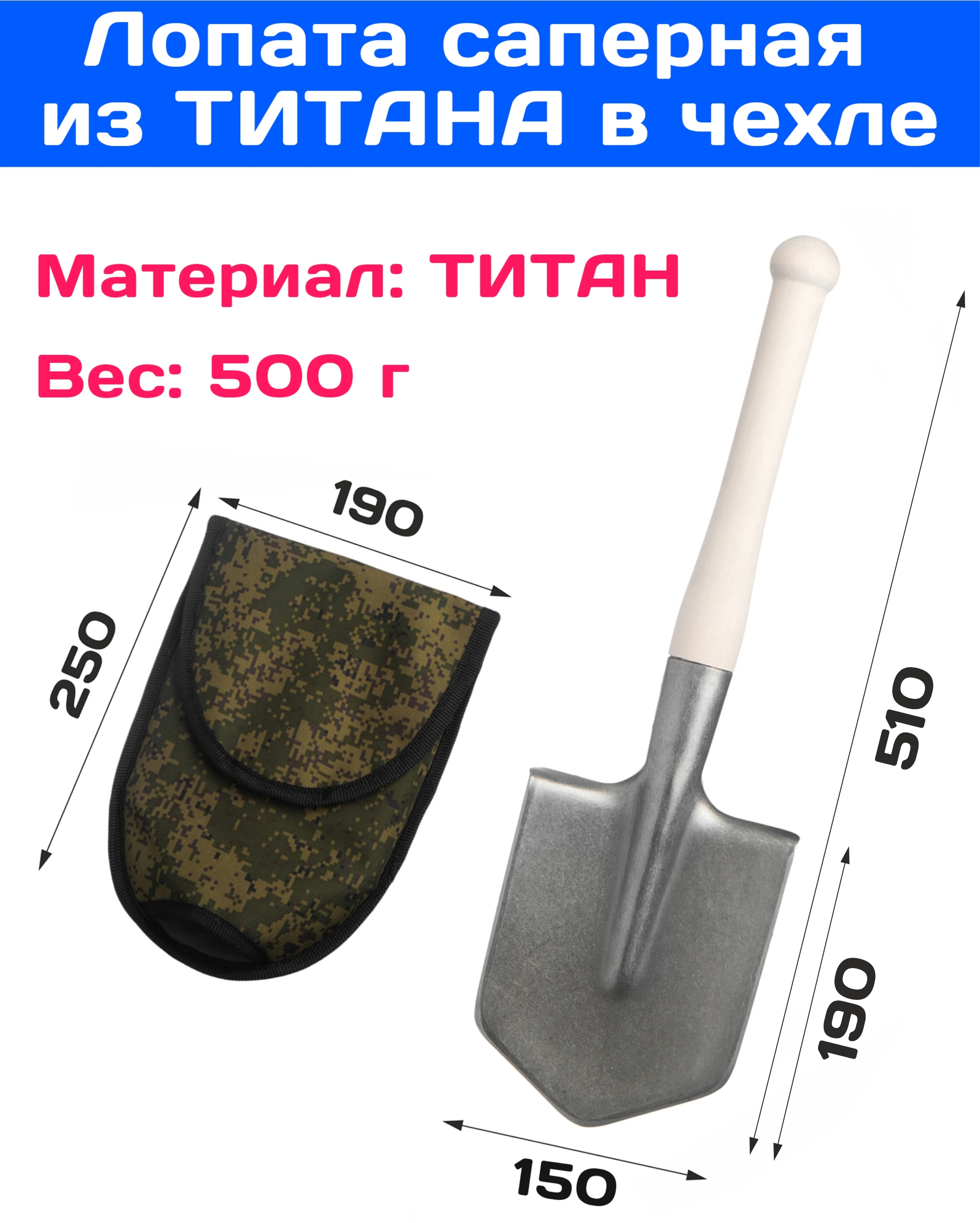 OLX.ua - объявления в Украине - лопата саперная