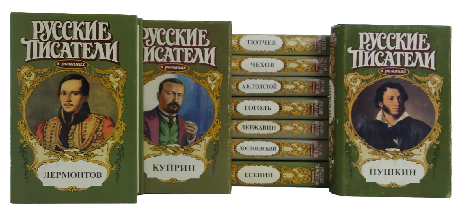 Русские авторы книг