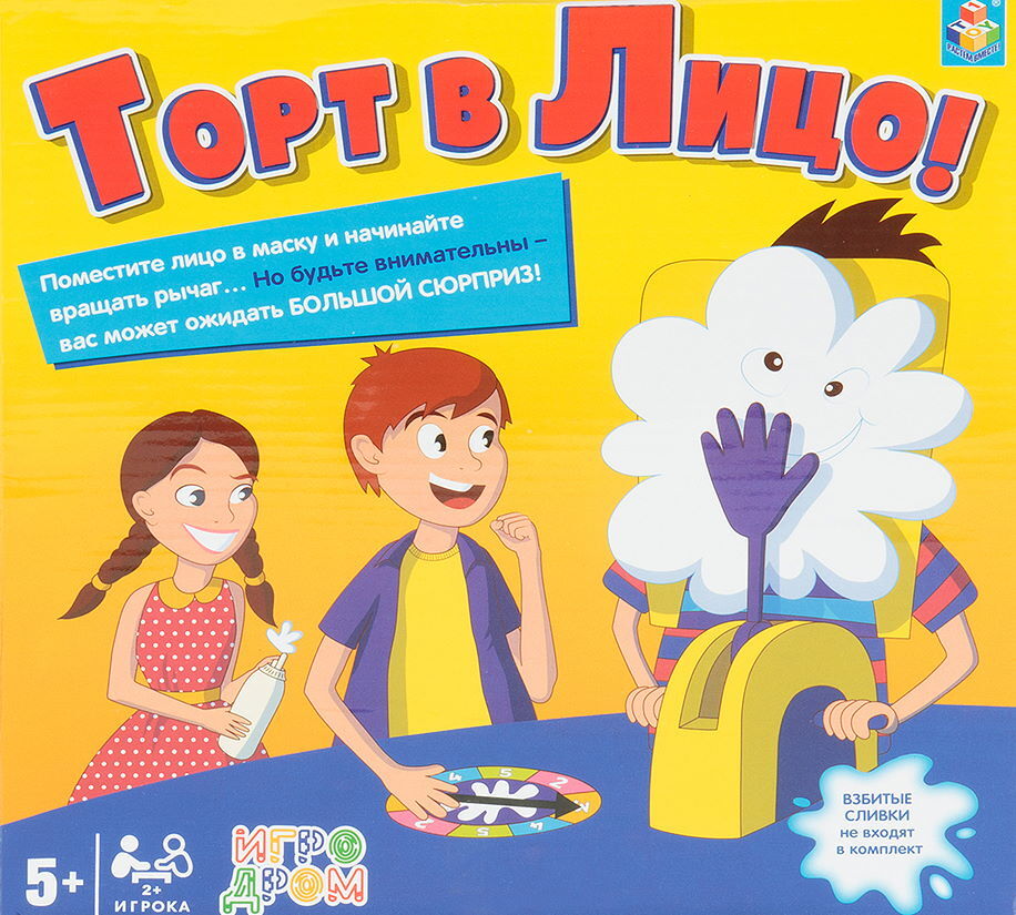 1toy Игродром: Торт в лицо (Т10704) купить в интернет-магазине, цена на Игродром: Торт в лицо (Т10704) 1toy Игродром: Торт в лицо (Т10704) купить в интернет-магазине, цена на Игродром: Торт в лицо (Т10704)
