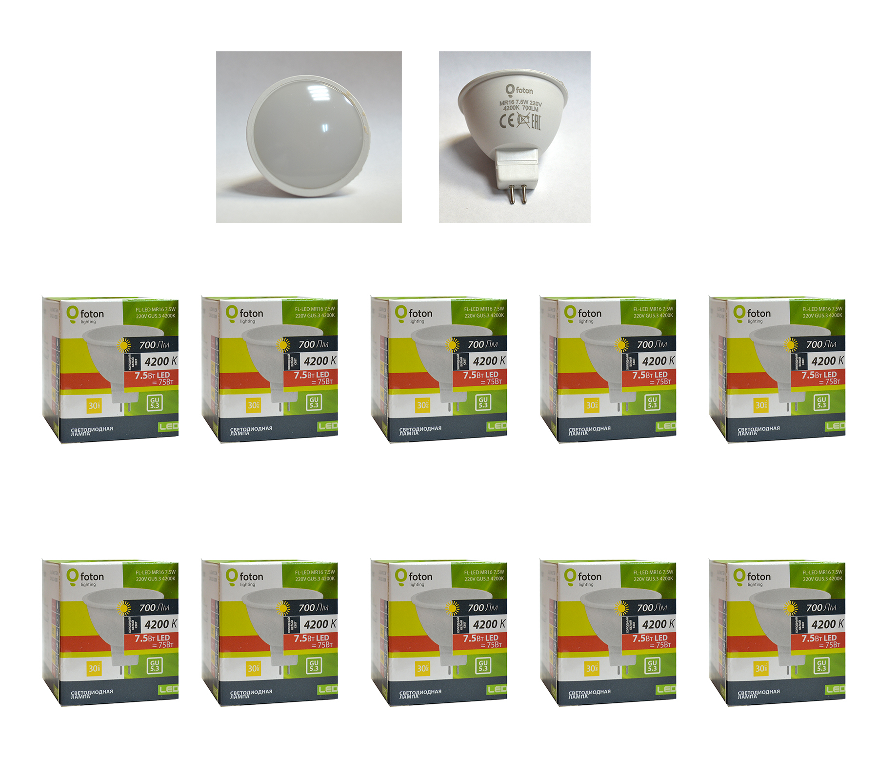 Лампа 4200к. Светильник "оптолюкс-офис-45н" светодиодный накладной. 4200 лм. Лампа светодиод. 4200 лм.