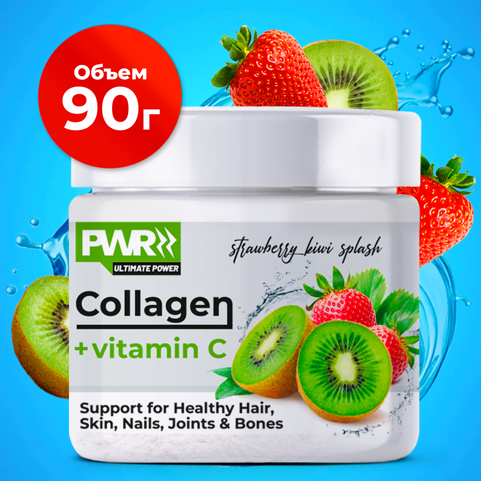 Collagen vitamin c порошок. Коллаген с витамином с. Коллаген со вкусом граната. Коллаген в порошках вкус яблоко. Коллаген со вкусом яблока.