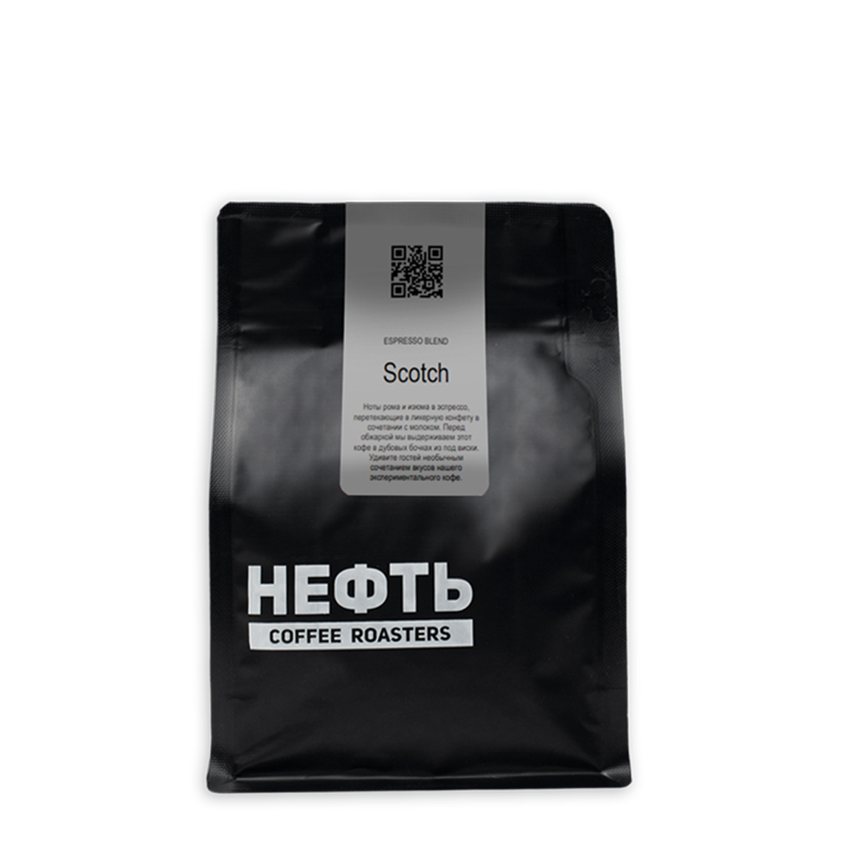 НЕФТЬ coffee Espresso Blend Scotch кофе в зернах 250 грамм , 100 % арабика