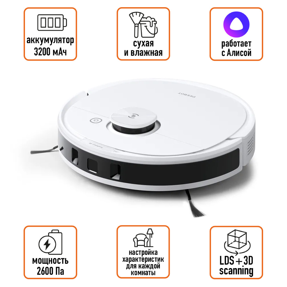 Робот-пылесос Ecovacs DEEBOT N8 Pro 